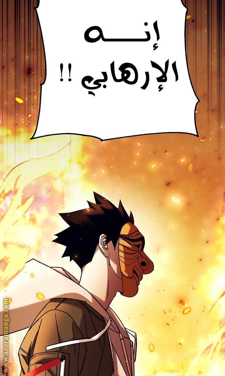Read The Hero Returns AR Manga Online