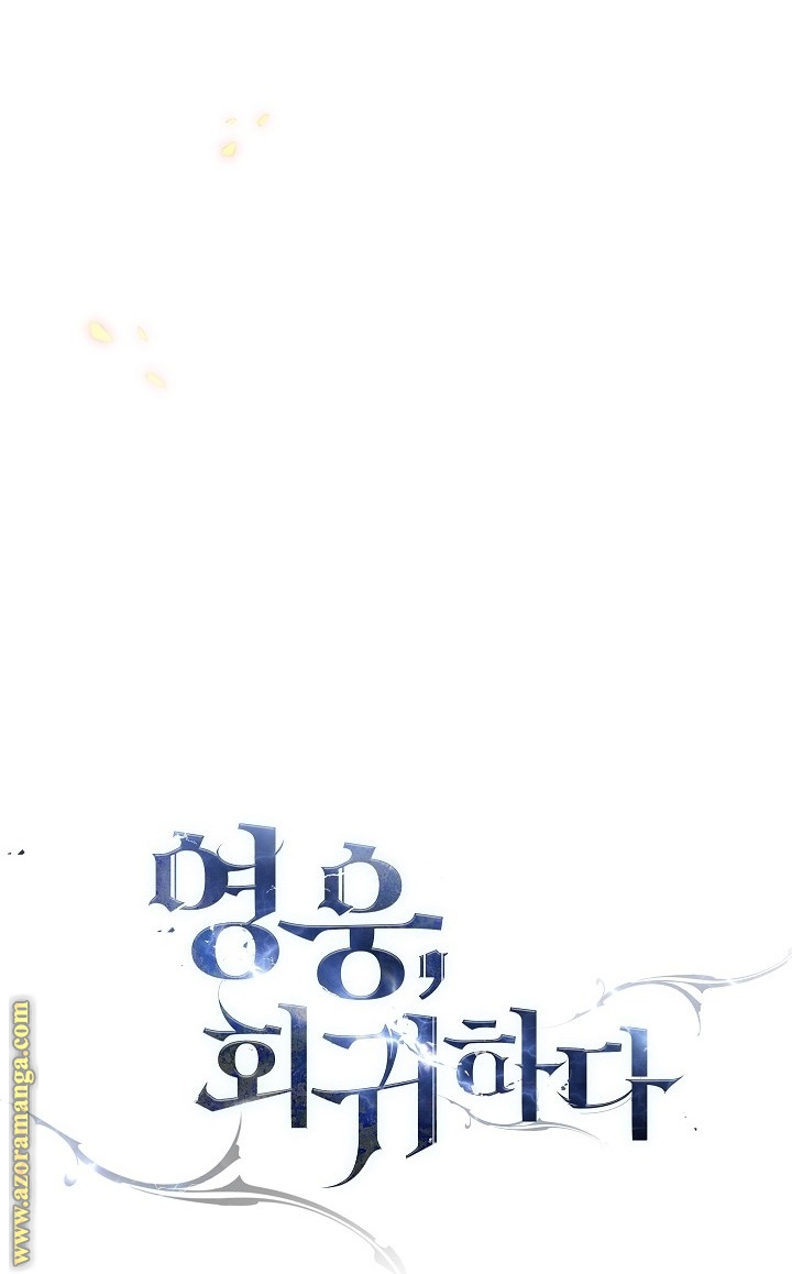 Read The Hero Returns AR Manga Online