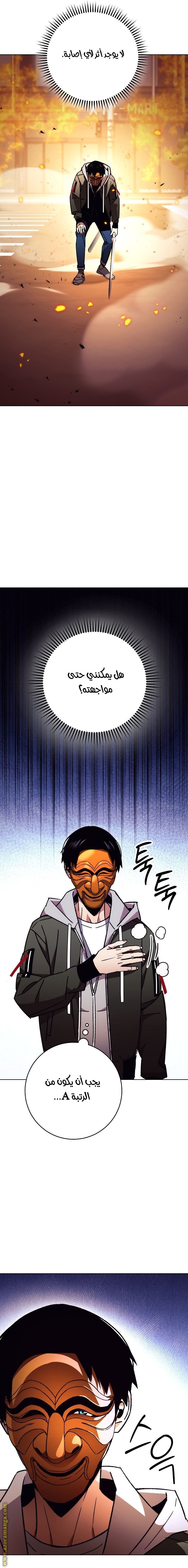 Read The Hero Returns AR Manga Online