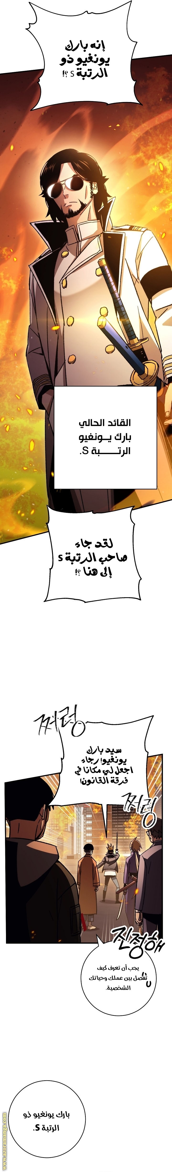 Read The Hero Returns AR Manga Online