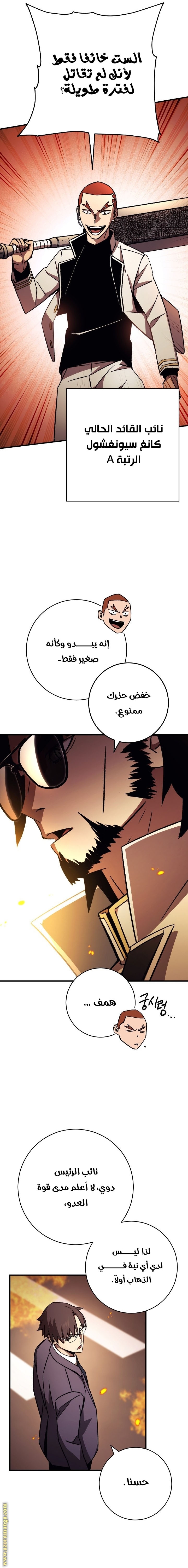 Read The Hero Returns AR Manga Online