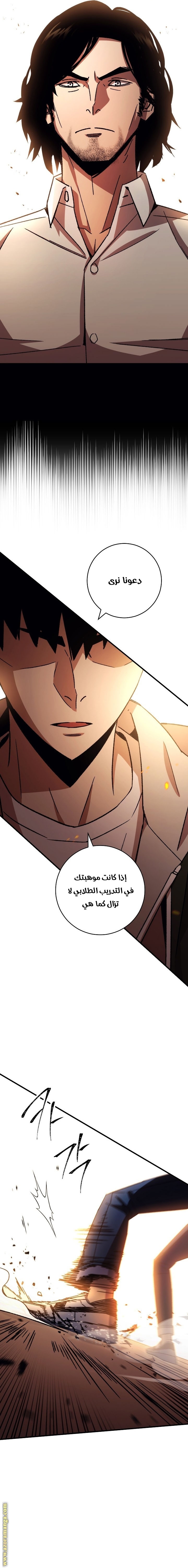 Read The Hero Returns AR Manga Online