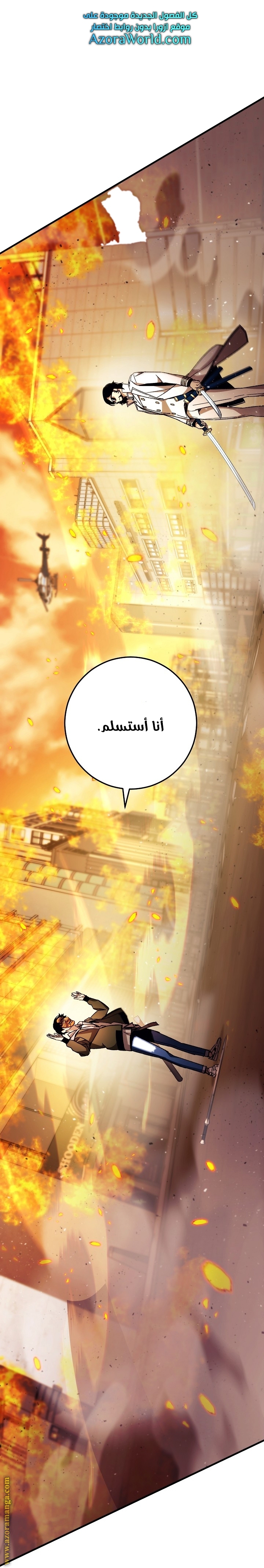 Read The Hero Returns AR Manga Online