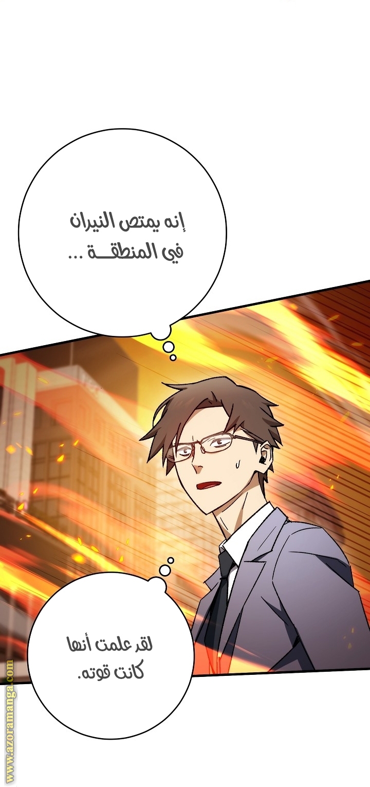 Read The Hero Returns AR Manga Online