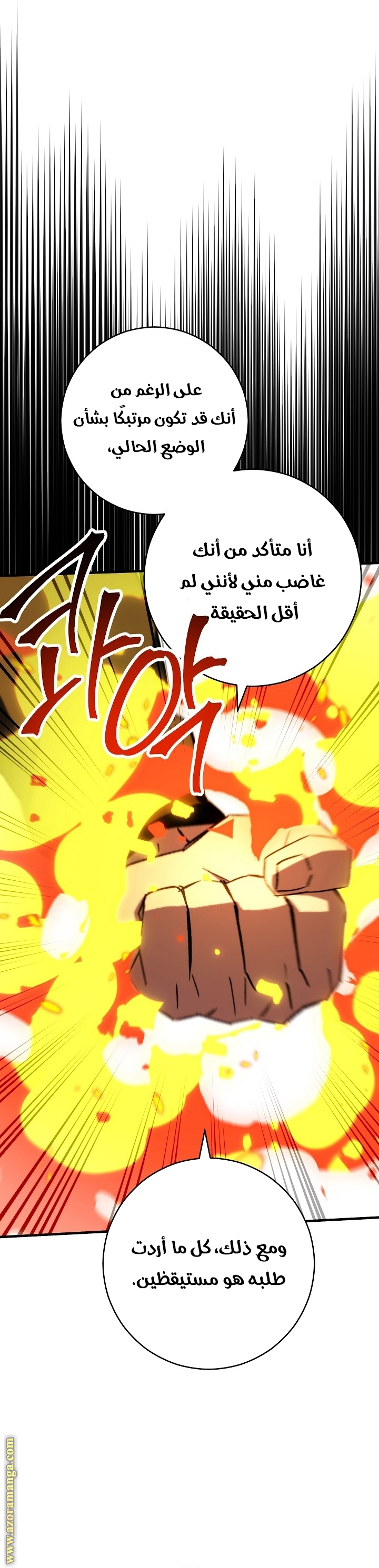 Read The Hero Returns AR Manga Online