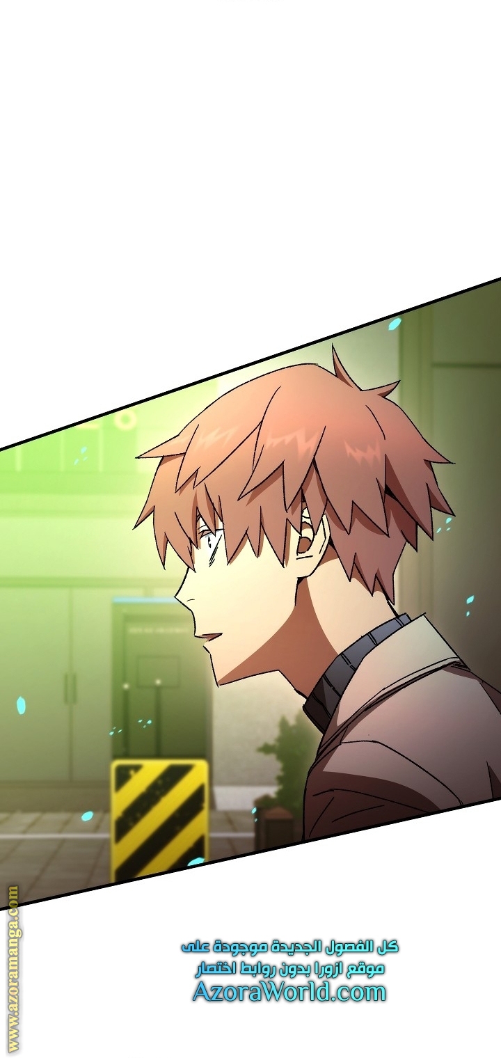 Read The Hero Returns AR Manga Online