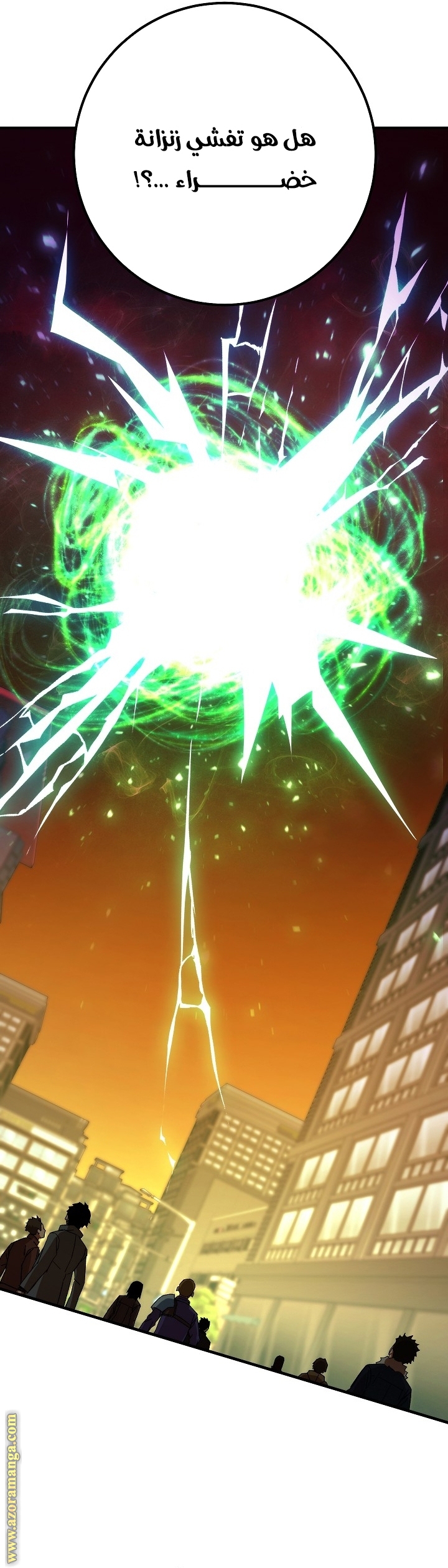 Read The Hero Returns AR Manga Online