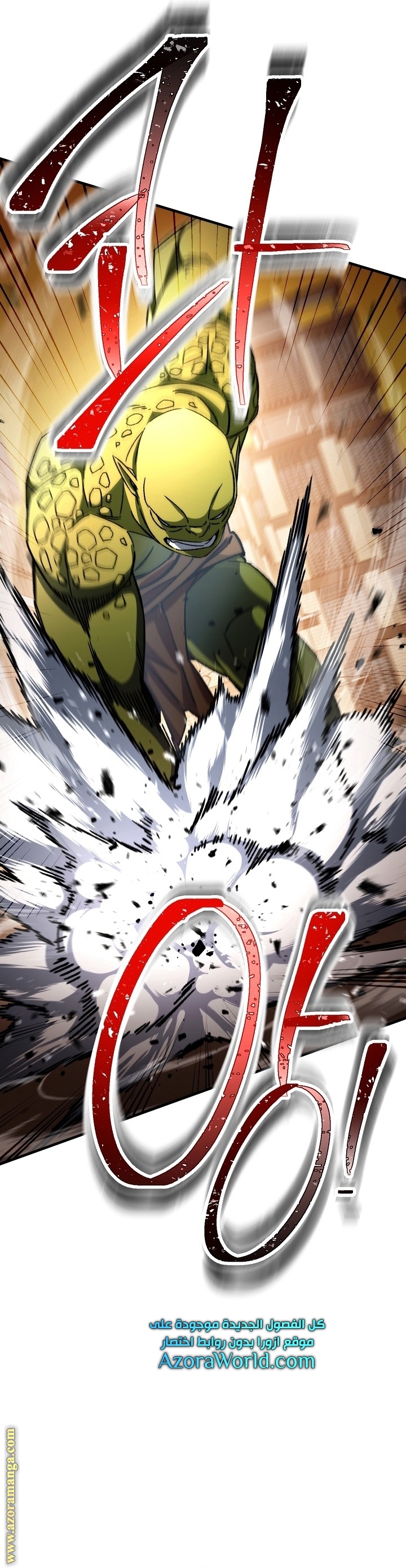 Read The Hero Returns AR Manga Online
