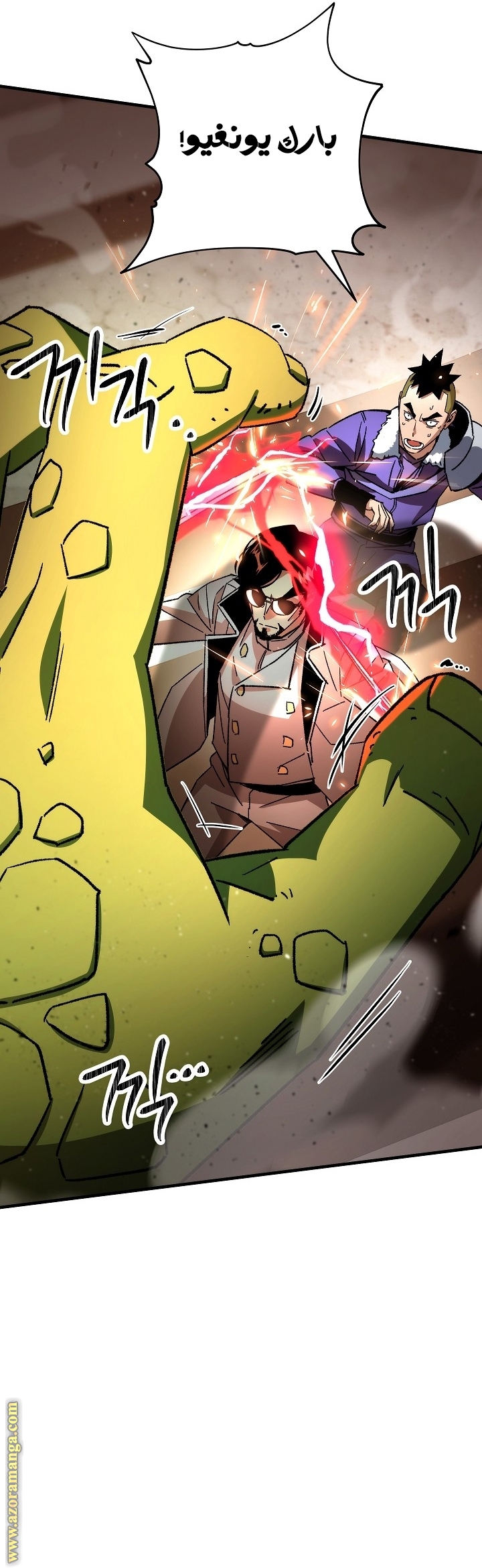 Read The Hero Returns AR Manga Online