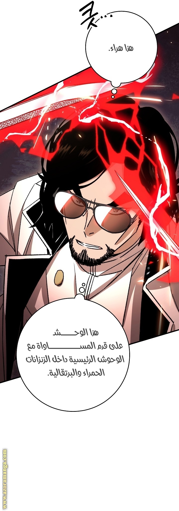 Read The Hero Returns AR Manga Online