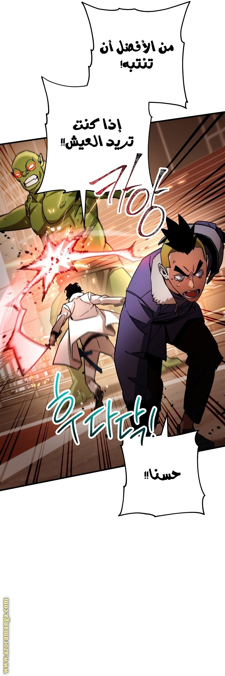 Read The Hero Returns AR Manga Online