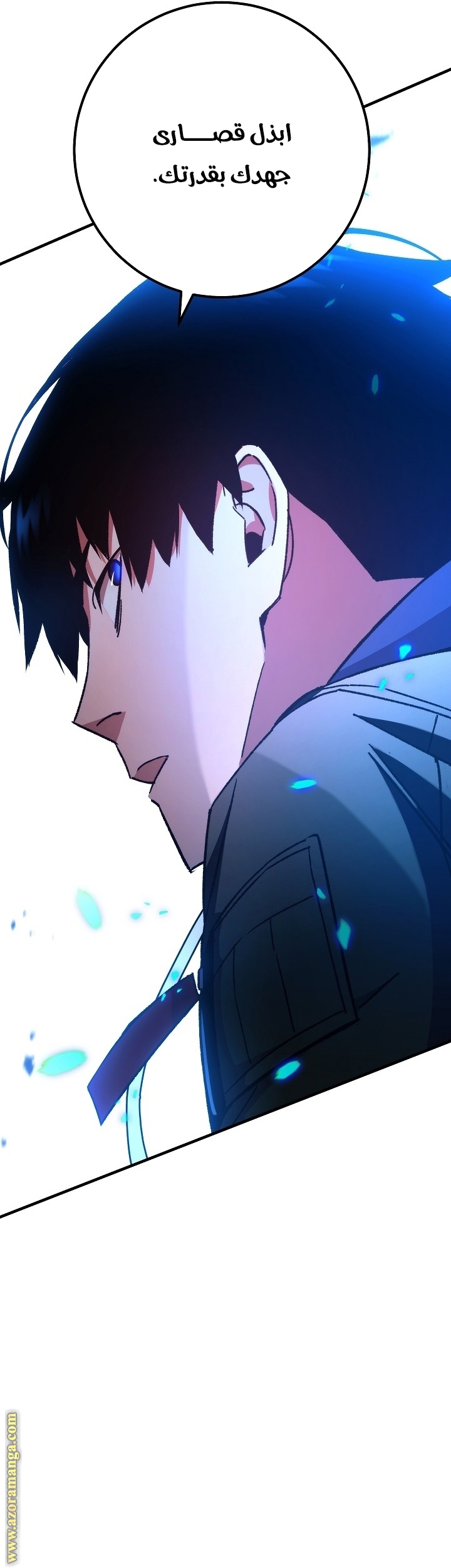 Read The Hero Returns AR Manga Online