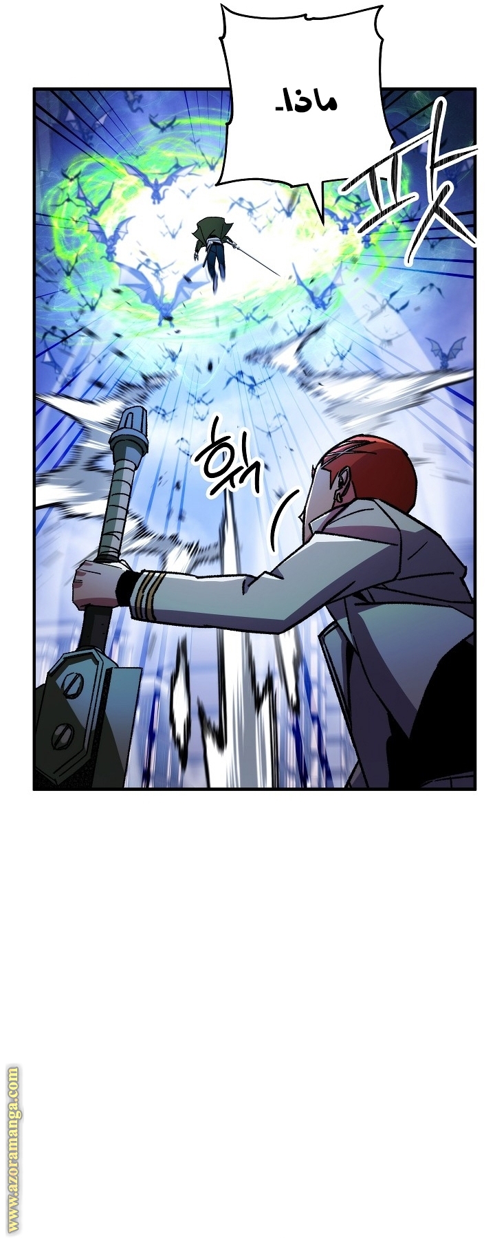 Read The Hero Returns AR Manga Online