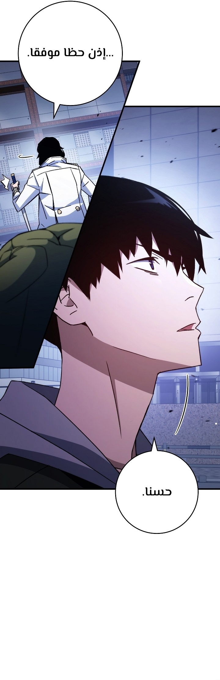 Read The Hero Returns AR Manga Online