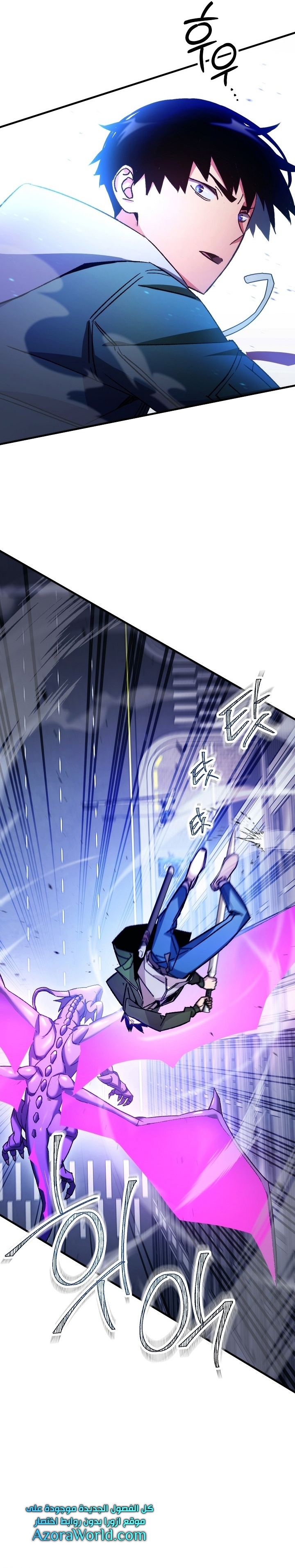 Read The Hero Returns AR Manga Online