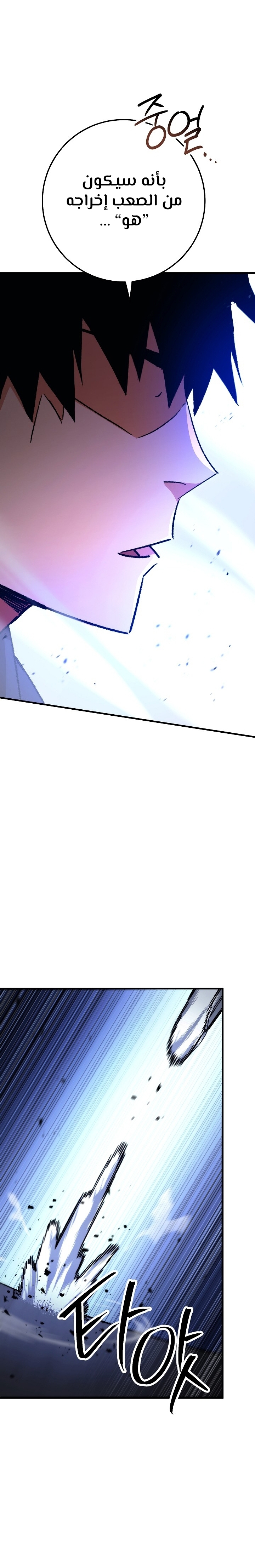 Read The Hero Returns AR Manga Online