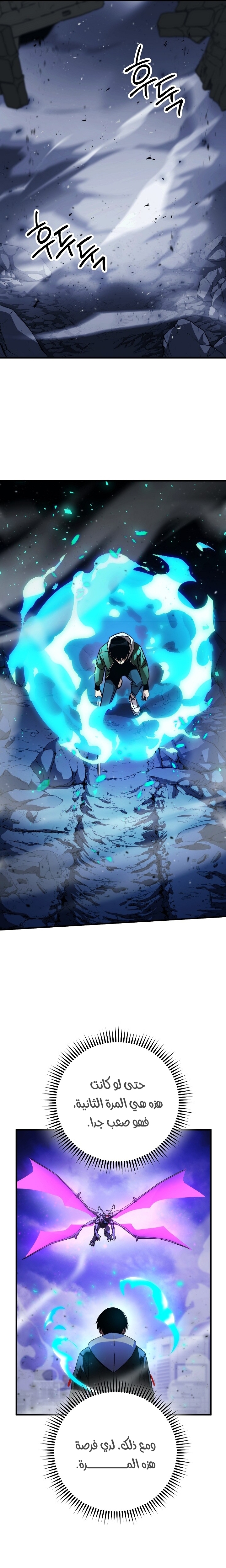 Read The Hero Returns AR Manga Online