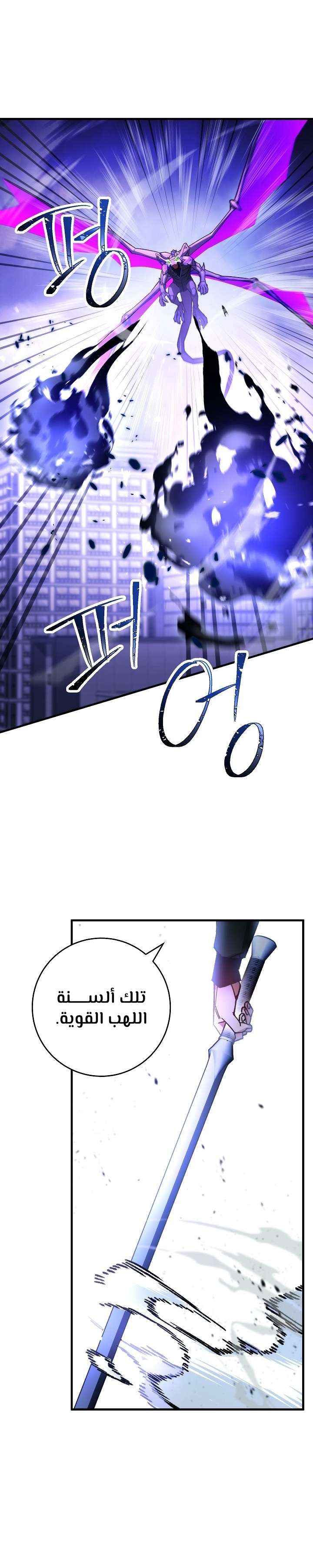 Read The Hero Returns AR Manga Online