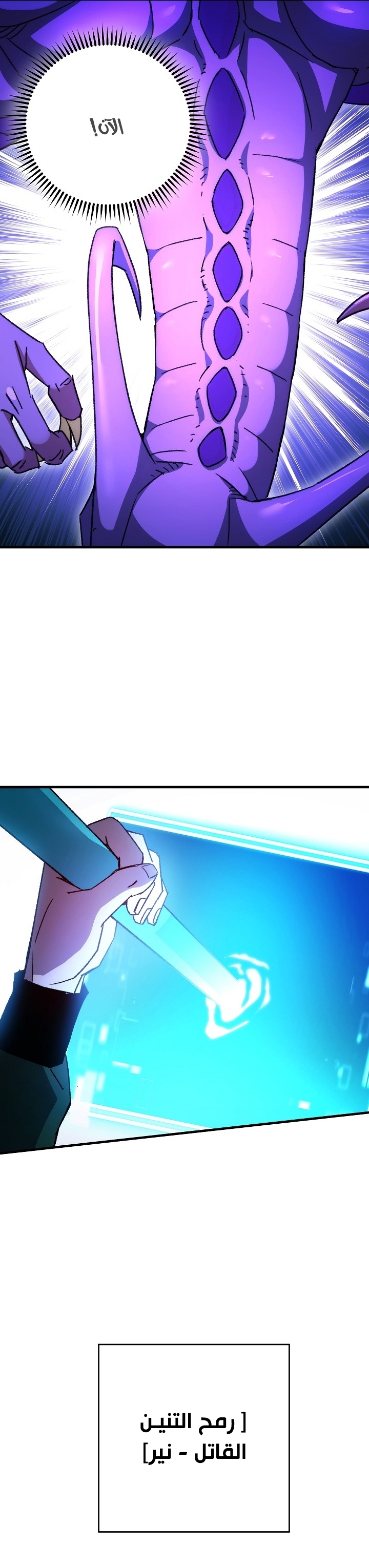 Read The Hero Returns AR Manga Online