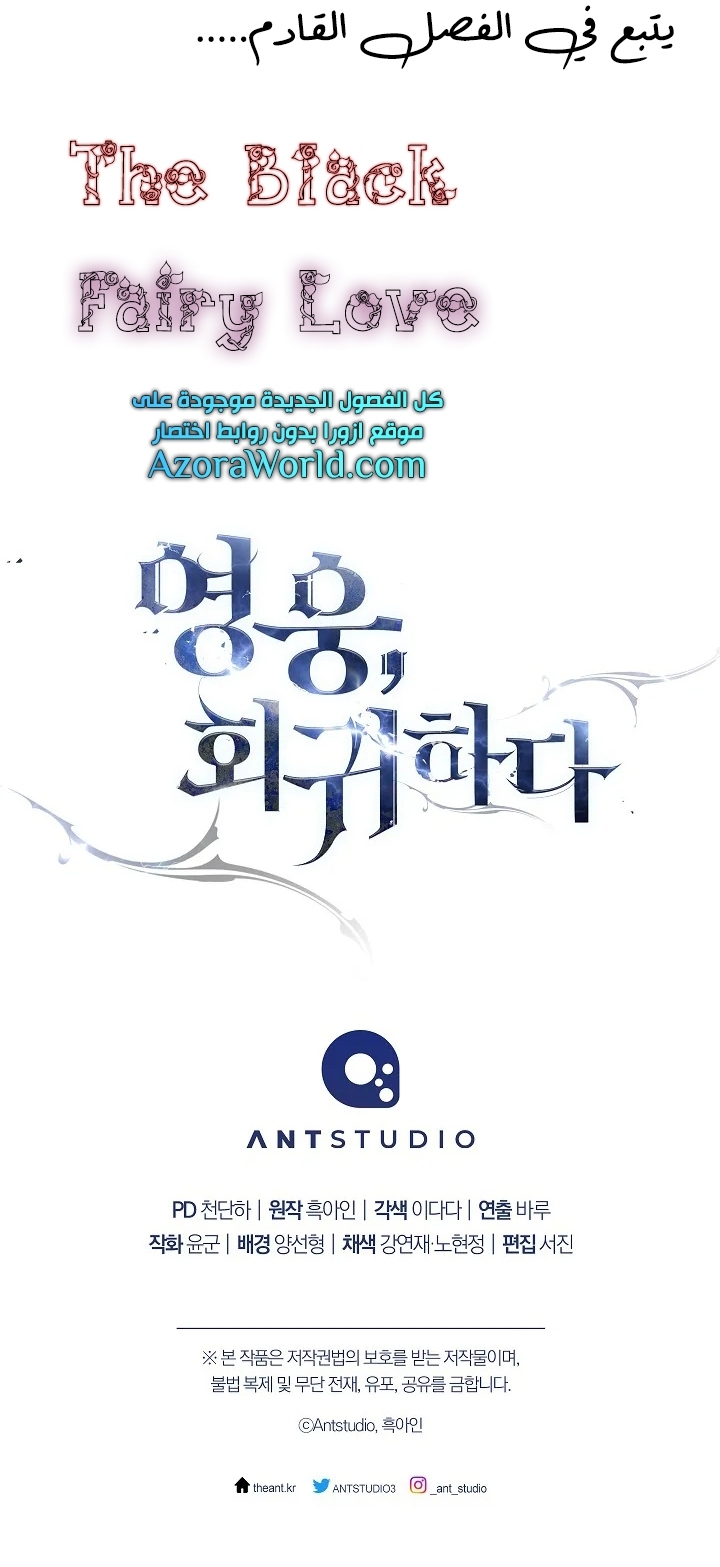 Read The Hero Returns AR Manga Online