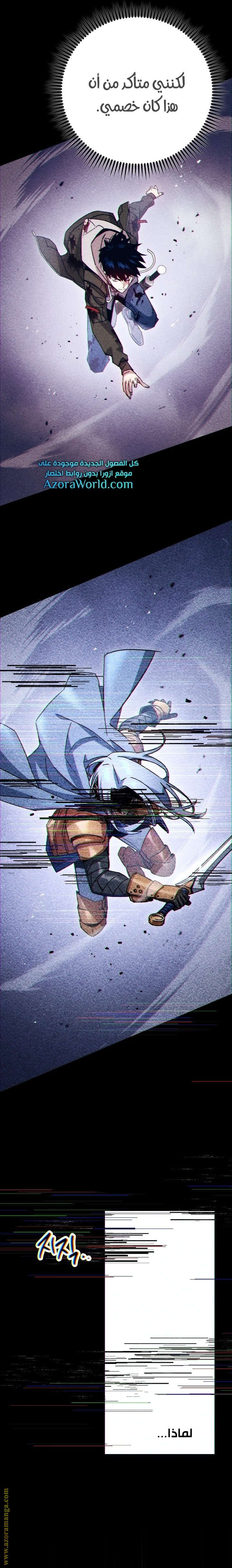 Read The Hero Returns AR Manga Online