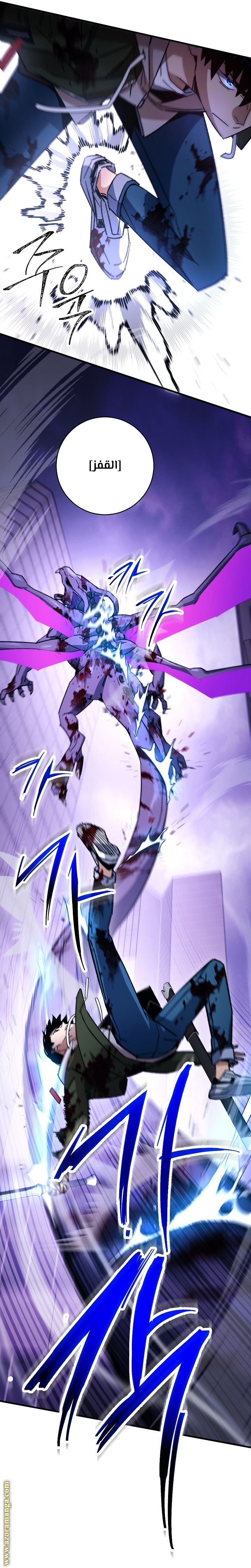 Read The Hero Returns AR Manga Online