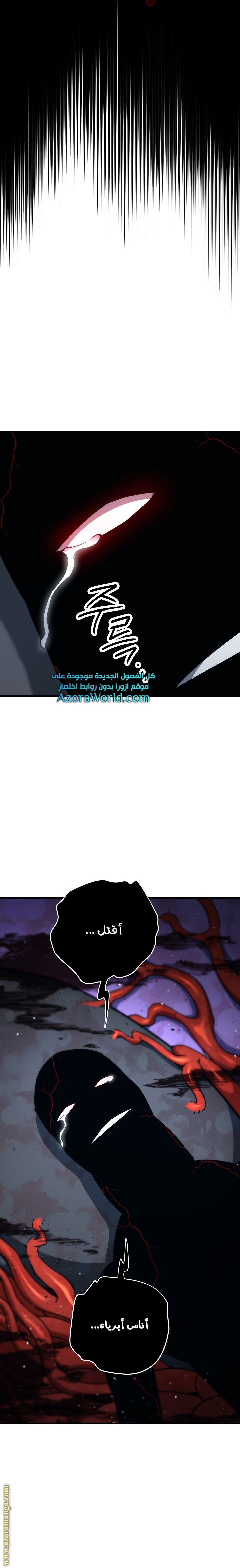 Read The Hero Returns AR Manga Online