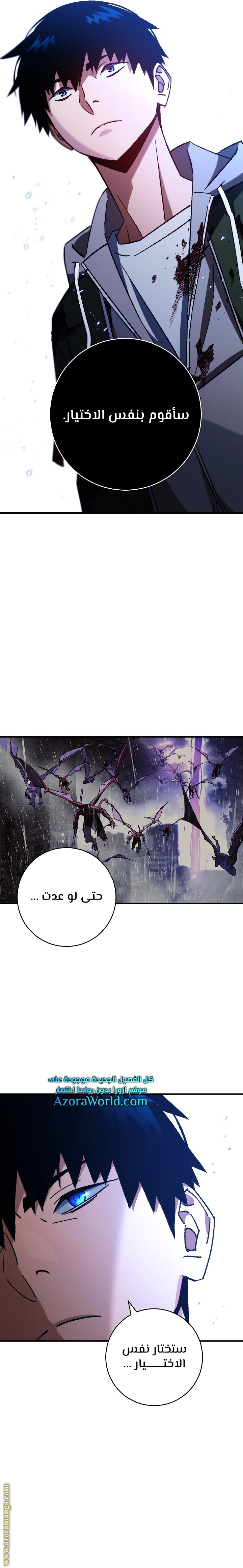 Read The Hero Returns AR Manga Online
