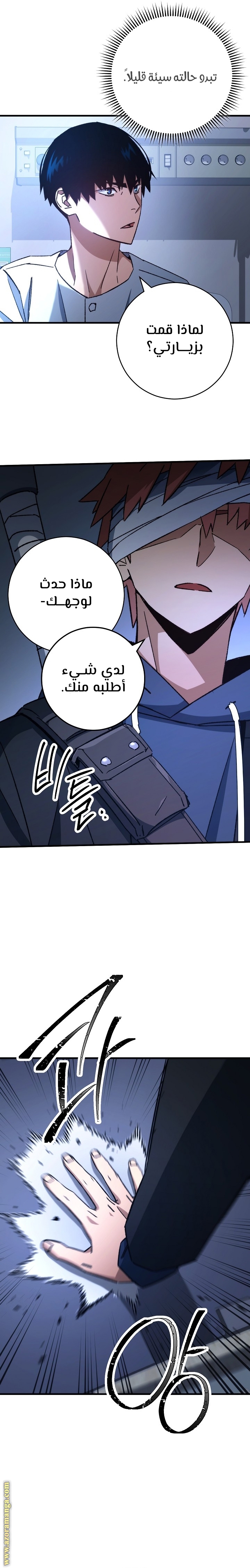 Read The Hero Returns AR Manga Online