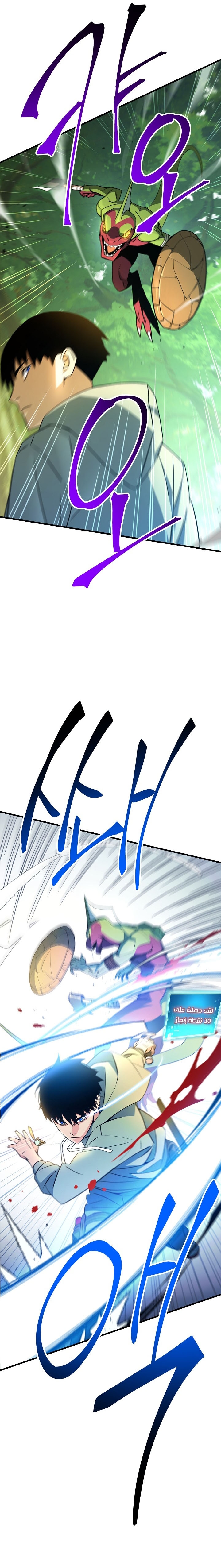 Read The Hero Returns AR Manga Online