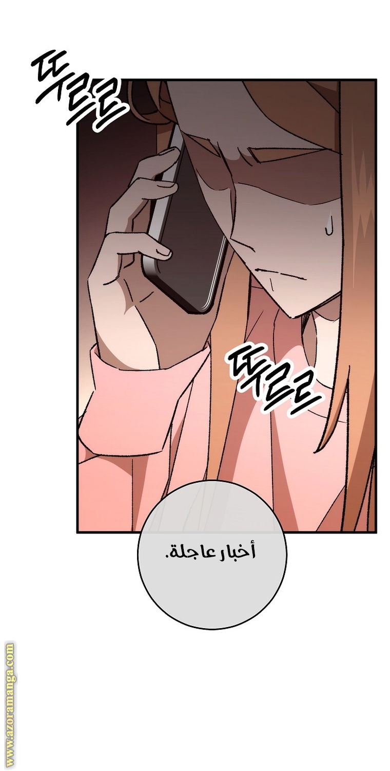 Read The Hero Returns AR Manga Online