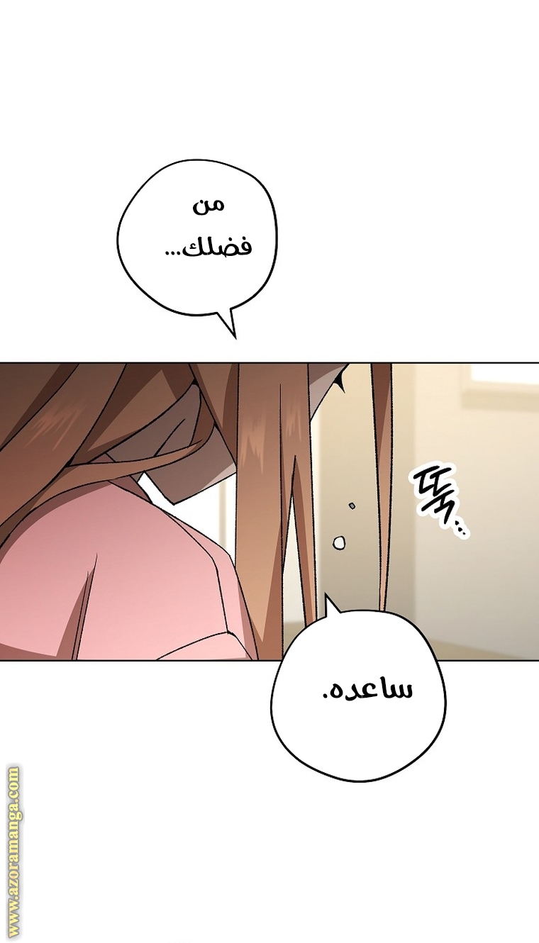 Read The Hero Returns AR Manga Online