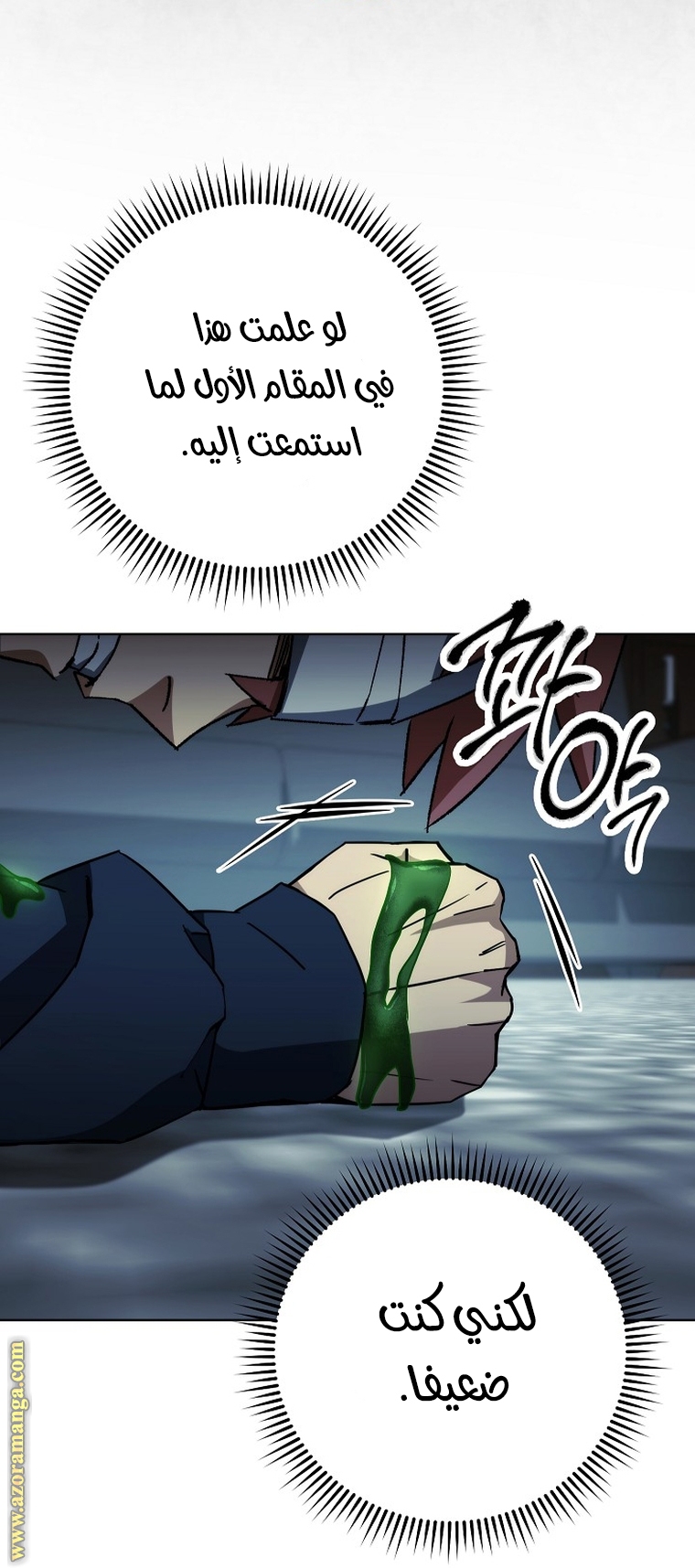 Read The Hero Returns AR Manga Online
