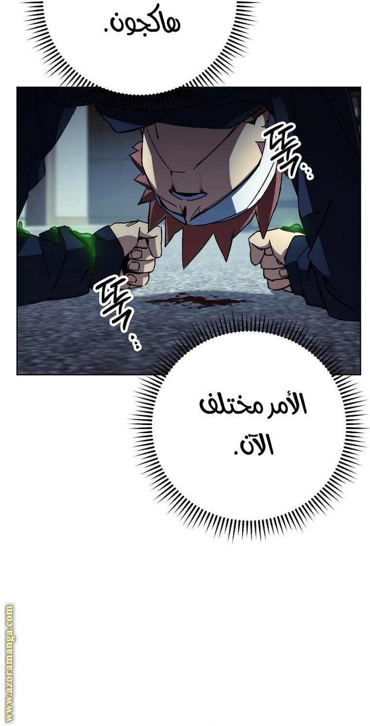 Read The Hero Returns AR Manga Online