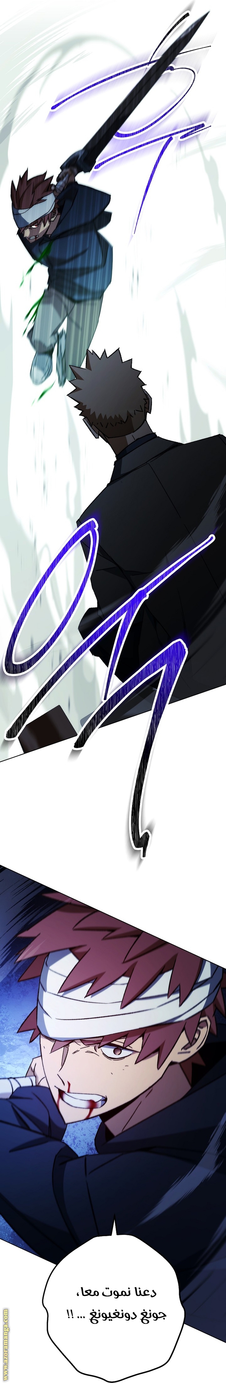 Read The Hero Returns AR Manga Online