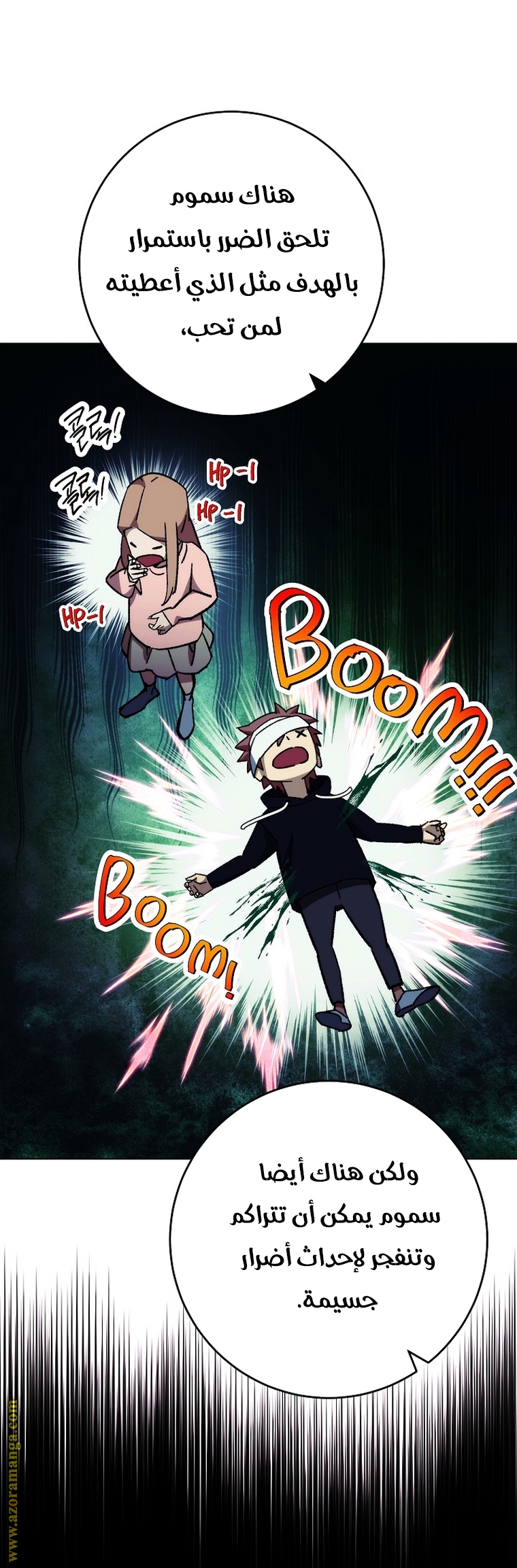 Read The Hero Returns AR Manga Online