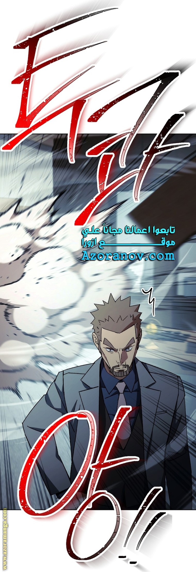 Read The Hero Returns AR Manga Online
