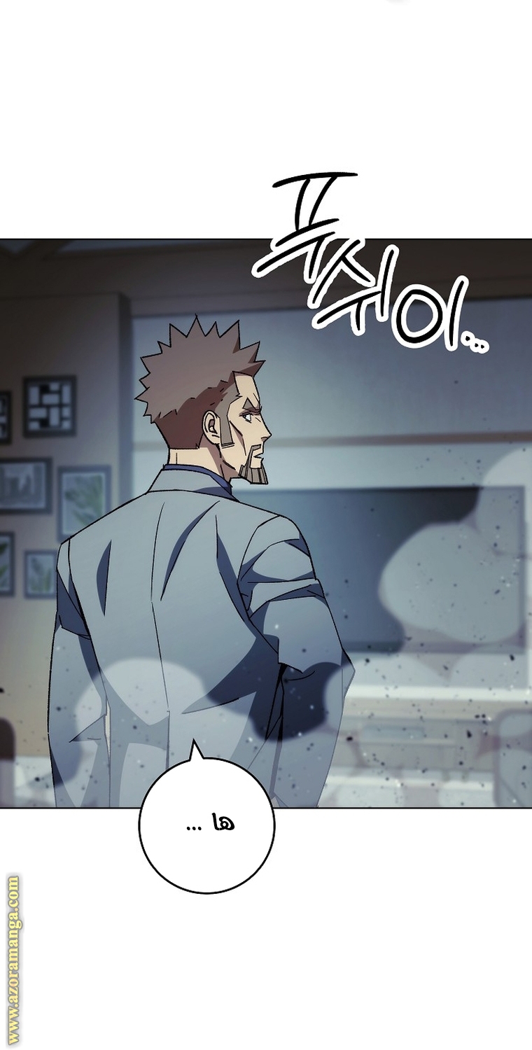 Read The Hero Returns AR Manga Online