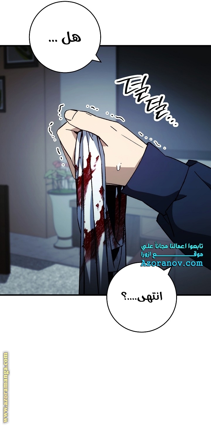 Read The Hero Returns AR Manga Online