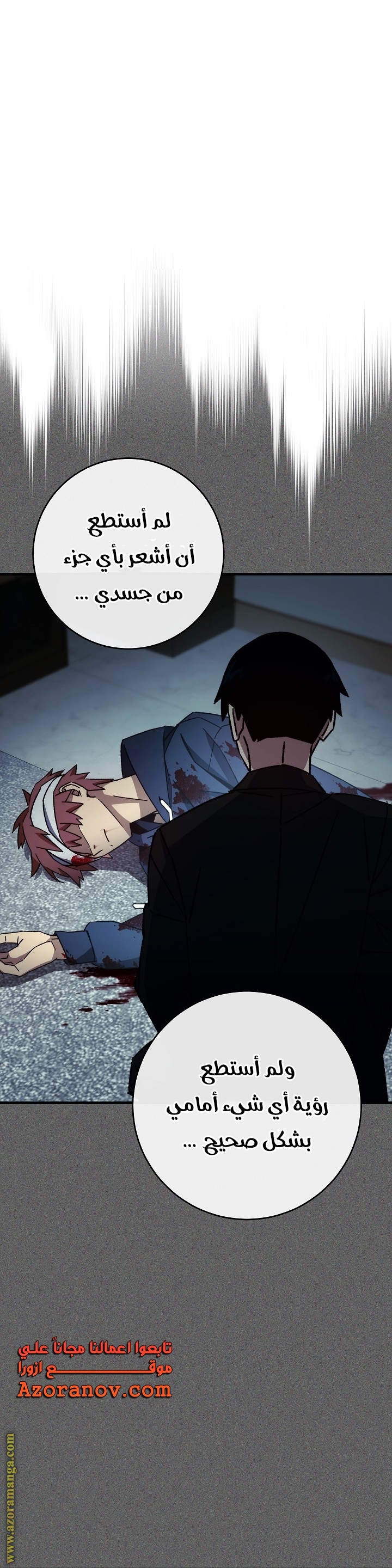 Read The Hero Returns AR Manga Online
