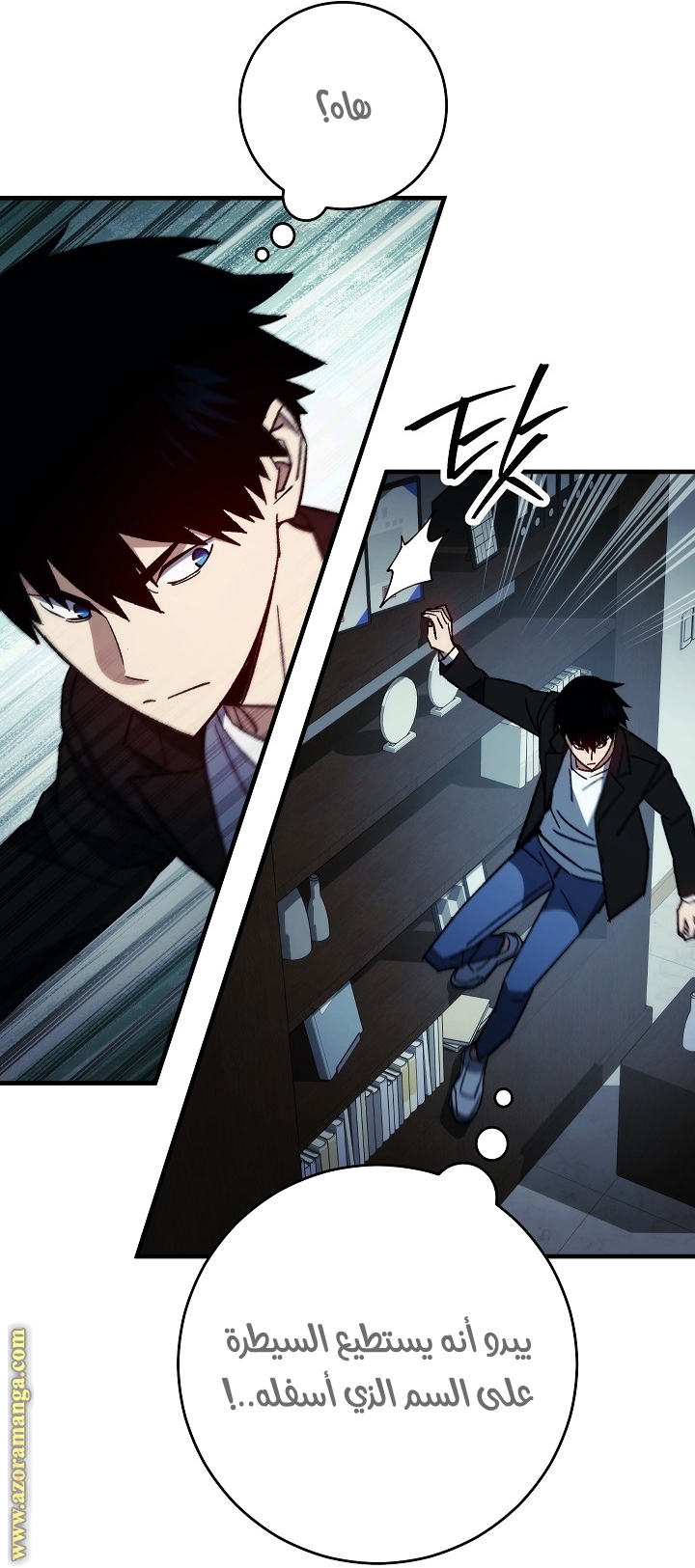Read The Hero Returns AR Manga Online