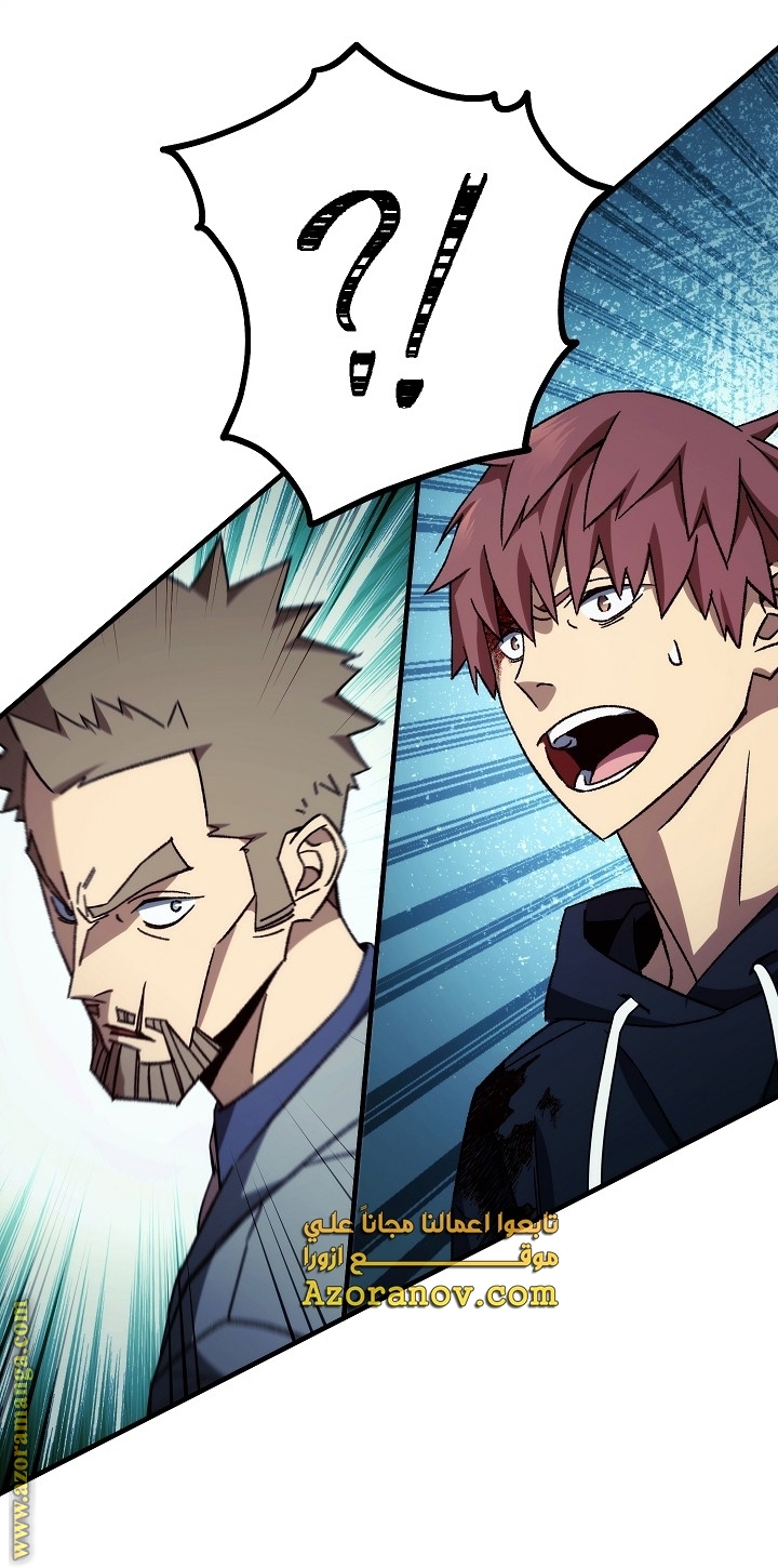 Read The Hero Returns AR Manga Online