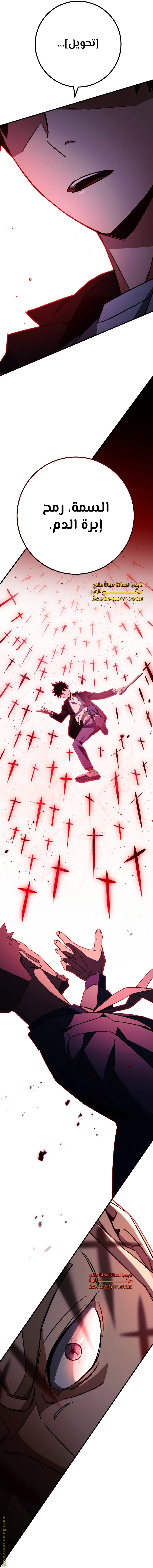 Read The Hero Returns AR Manga Online