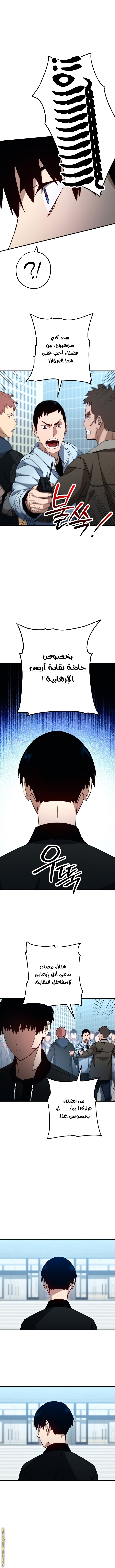 Read The Hero Returns AR Manga Online