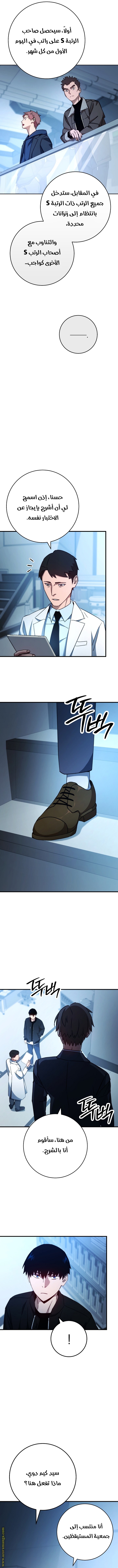 Read The Hero Returns AR Manga Online