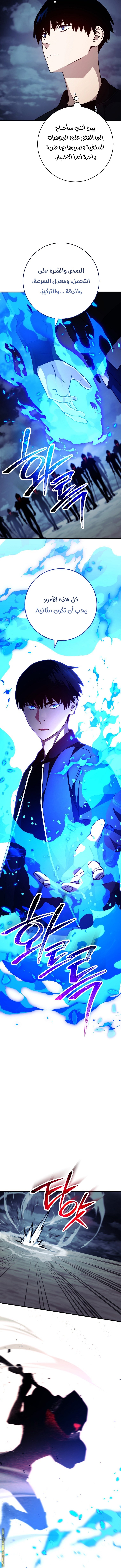 Read The Hero Returns AR Manga Online