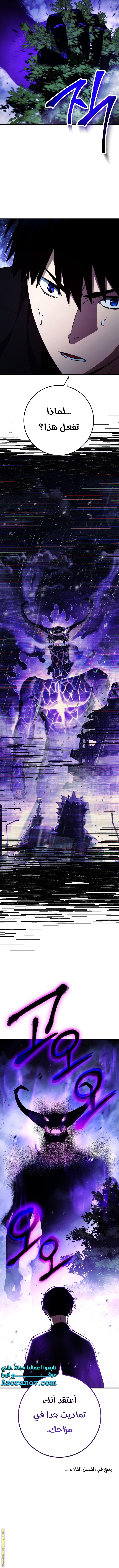 Read The Hero Returns AR Manga Online