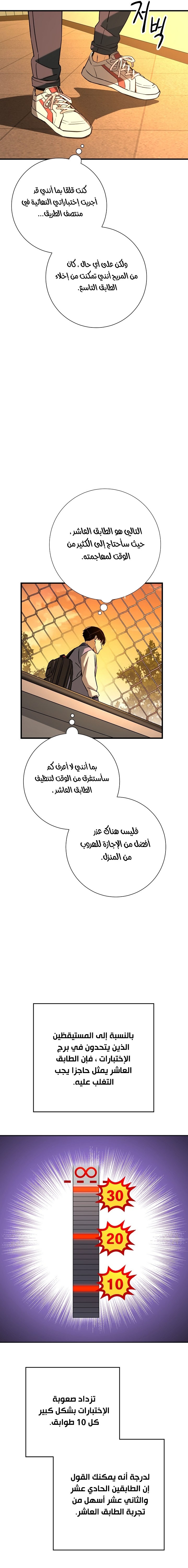 Read The Hero Returns AR Manga Online