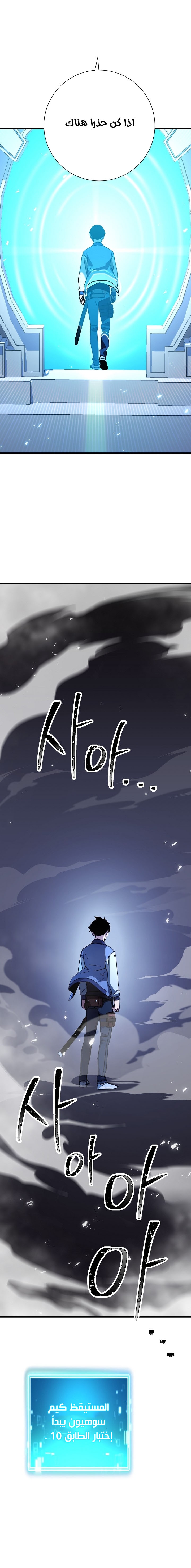 Read The Hero Returns AR Manga Online