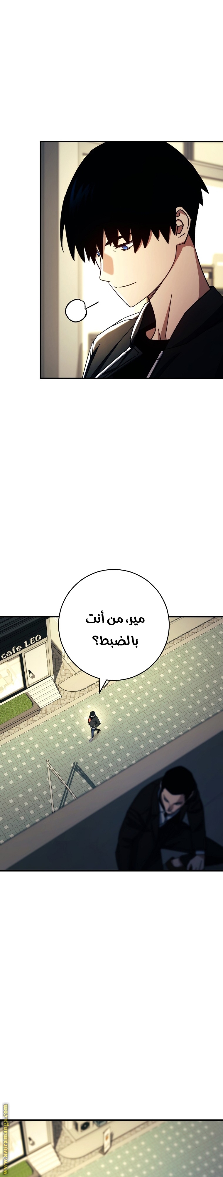 Read The Hero Returns AR Manga Online